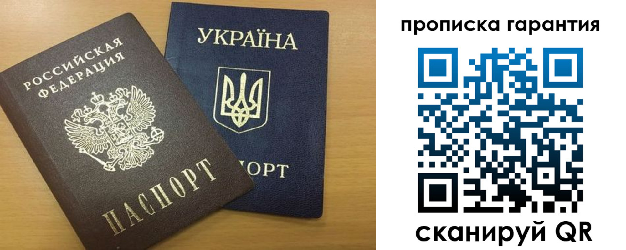 прописка для кредита в Глазове