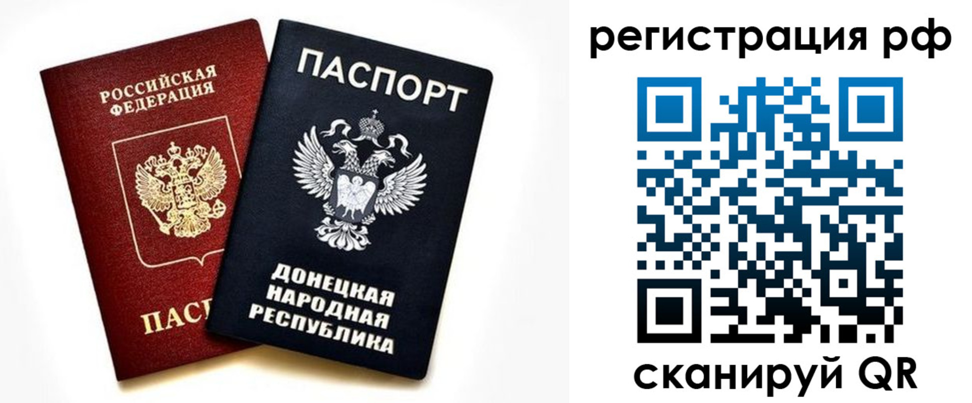 временная регистрация недорого в Глазове