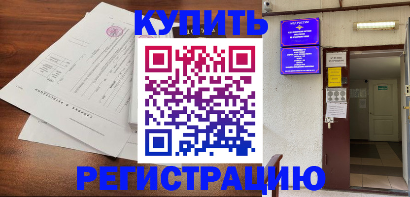 регистрация для школы в Глазове